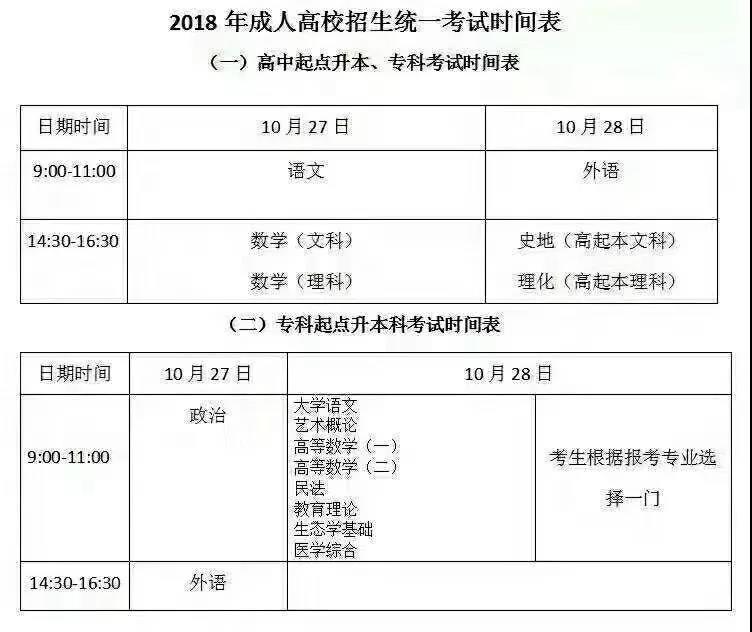 微信图片_20180921151400.jpg