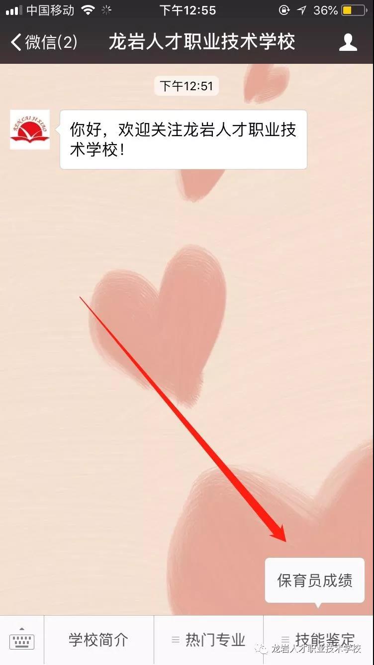 微信图片_20181120191346.jpg