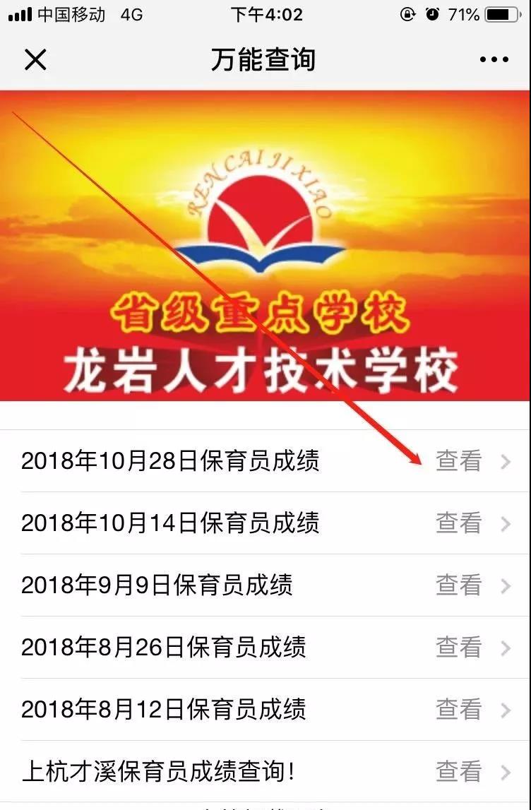 微信图片_20181120191352.jpg