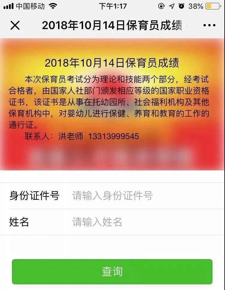 微信图片_20181120191822.jpg