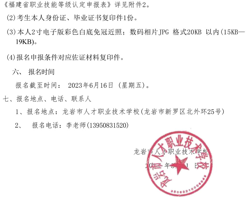 微信图片_20230601105657.jpg
