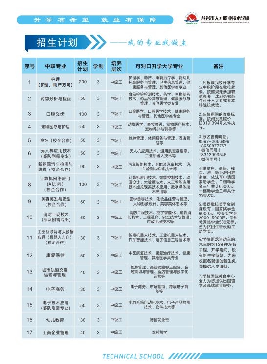 微信图片_20260604101604_581_31.png