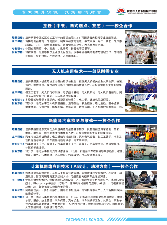 微信图片_20260604101639_584_31.png