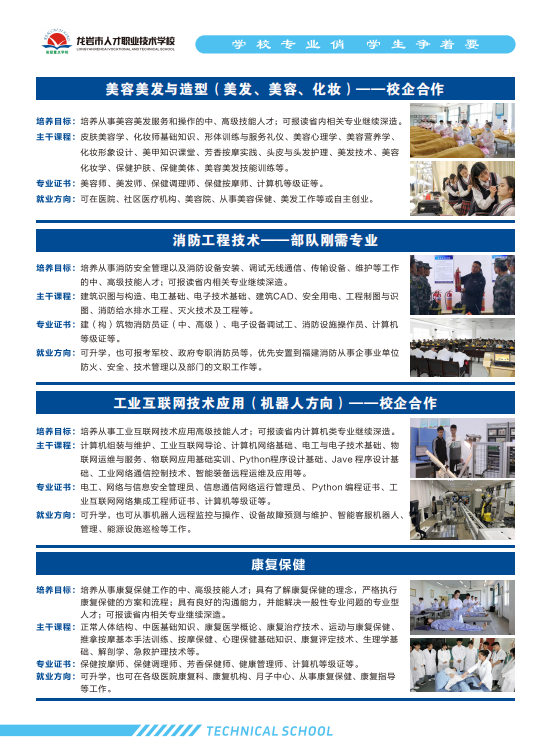 微信图片_20260604101654_585_31.png